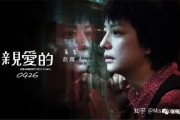 十年前娱乐圈爆料,揭秘那些不为人知的幕后真相