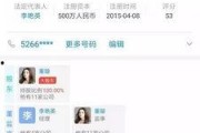 今日八卦爆料最新,最新八卦爆料揭秘明星幕后故事