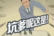 坑爹爆料视频下载大全,揭秘网络热点背后的真相