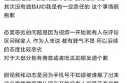内鬼原神爆料40秒视频,游戏新内容与神秘事件曝光