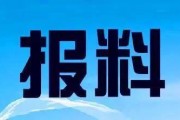 找泉州新闻爆料电话,倾听民声，守护城市脉搏