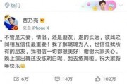 卓伟爆料海清视频大全下载,揭秘明星幕后生活片段