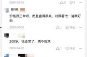 娱乐吃瓜酱论文查重,揭秘网络娱乐现象的版权与原创性