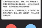爆料视频赚钱是真的吗,是骗局还是机遇？
