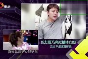 最惨的爆料视频,史上最惨爆料视频，震惊全网！