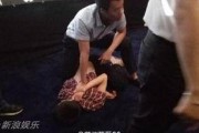 疯狂的爆料网友视频大全