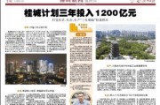 兴丽城最新爆料新闻报道,揭秘神秘项目背后的惊人真相