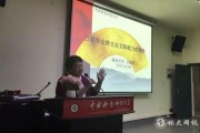 新闻爆料广东理发店,引发行业关注与热议