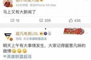新闻爆料吃瓜,吃瓜群众热议幕后真相