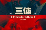 巨大阴谋4最新爆料视频,最新爆料视频揭露惊天秘密！