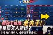 赖神爆料王者荣耀视频,王者荣耀幕后真相大曝光！
