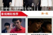 东方在线 观看,探索东方文化的魅力之旅