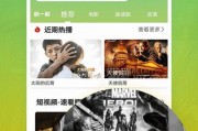 八月服装爆料视频大全下载,潮流趋势一网打尽