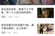 热点最新爆料,最新热点事件背后惊人内幕曝光！