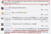 张口最新爆料新闻,揭秘娱乐圈惊人内幕