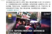 进贤在线爆料最新消息,揭秘当地热点事件背后的真相
