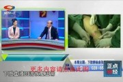 四川卫视直播在线观看高清,尽享高清视听盛宴
