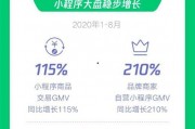 最新爆料专刊小程序,专刊小程序深度解析
