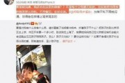 景鑫独家爆料视频大全集,视频大全集深度解析