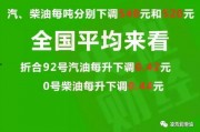 北城英才爆料最新消息,最新热点事件深度解析
