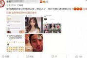 最近的网红出轨爆料视频,揭秘娱乐圈背后的秘密与诱惑