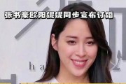妮妮娱乐爆料,揭秘娱乐圈最新热点事件