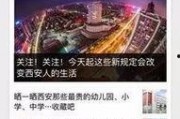 麻城新闻爆料电话是多少,揭秘市民身边新闻动态