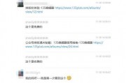 爆料剪辑教程视频,爆款视频制作全攻略