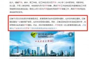 广东开学爆料事件最新进展,真相揭晓，多方回应引关注