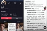 铁山靠爆料视频,娱乐圈背后的惊人真相