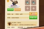 娱乐吃瓜酱游戏攻略全文,全面解析，轻松通关秘籍大公开