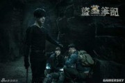 盗墓笔记在线观看 免费,揭秘古墓奇谭，探寻神秘宝藏！