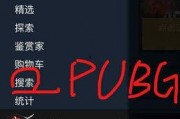 绝地求生最新爆料代码,神秘代码揭示未来游戏新玩法与更新内容