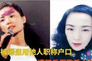 天涯爆料陈少宝王菲视频,娱乐圈惊天秘密揭露