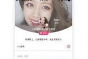 她唇之下手机在线观看,揭秘网络直播背后的故事