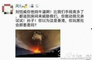 清秋最新爆料新闻事件,最新爆料事件引发社会热议