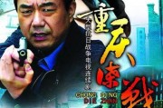 谍上谍下全集在线观看,揭秘特工世界，巅峰对决背后的惊心动魄