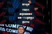 马尔蒂最新爆料,最新爆料背后的惊人真相