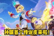 后裔最新皮肤爆料视频,炫酷特效，神秘背景揭秘