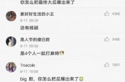 张小寒爆料甜瓜视频,独家爆料背后的真相
