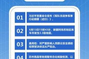热门爆料 今日热点新闻,热门爆料直击社会焦点