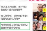 头条爆料娱乐圈的账号,揭秘明星幕后故事！