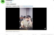 洪晓龙最新爆料视频播放,事件背后惊人真相