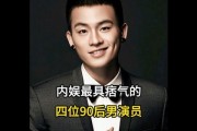 爆料娱乐圈男演员是谁啊,揭秘神秘男演员身份！