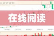 皇族最新爆料新闻报道内容,揭秘皇室内部惊人真相