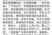 记者写的娱乐圈爆料文,明星幕后真相大揭秘