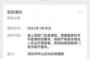 梅州最新爆料消息今天疫情,揭秘病毒传播轨迹与防控措施”