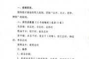 衡水医生爆料最新消息今天,今日医疗行业最新爆料！