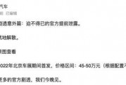 理想最新爆料,揭秘最新爆料背后的技术革新与市场布局”