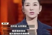 娱乐圈爆料黄奕,真相与争议交织